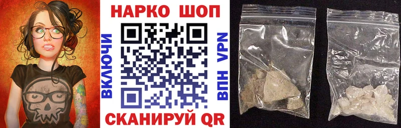 Какие есть наркотики Хвалынск COCAIN  A-PVP  Марихуана 