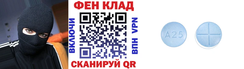 Amphetamine 97% Хвалынск