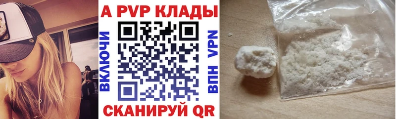 Alpha-PVP Crystall Хвалынск