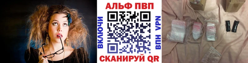 Alpha-PVP кристаллы  Хвалынск 