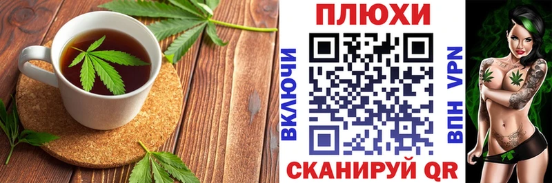 Cannafood марихуана Хвалынск