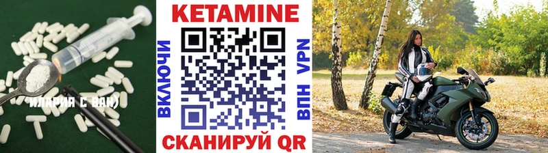 цена   Хвалынск  КЕТАМИН VHQ 