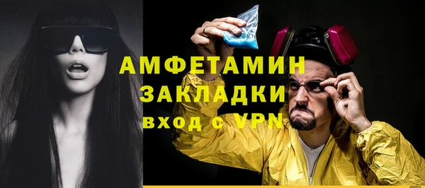 мдма Богородск