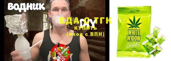 мдма Богородск
