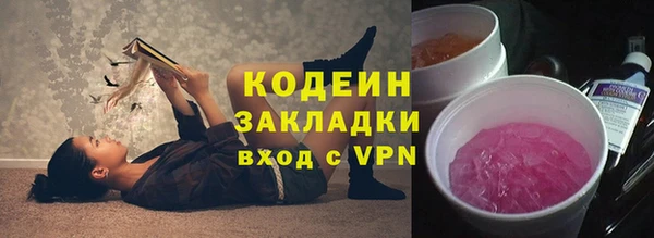 мдма Богородск