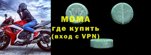 2c-b Богородицк