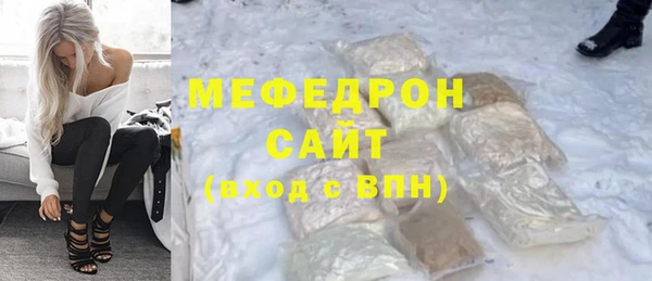 2c-b Богородицк