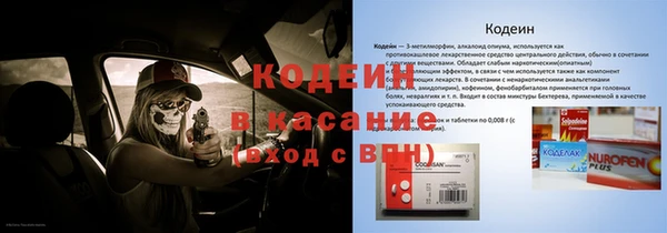 мдма Богородск