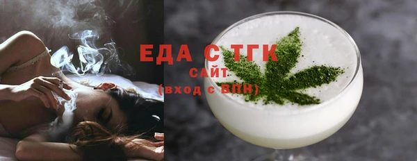 мдма Богородск