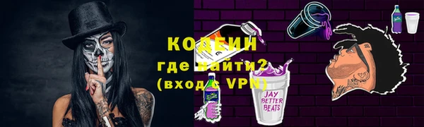 2c-b Богородицк
