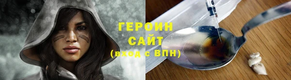 мдма Богородск