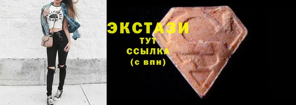 2c-b Богородицк
