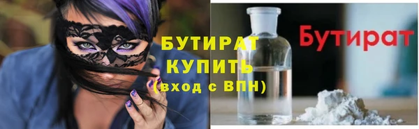 2c-b Богородицк