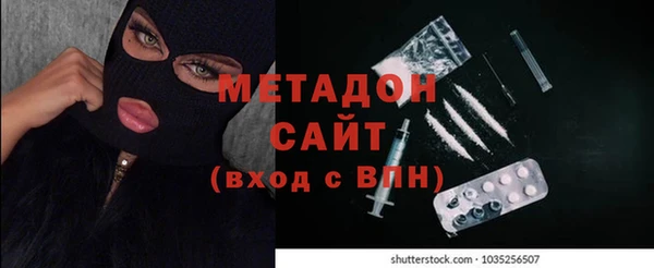 мдма Богородск