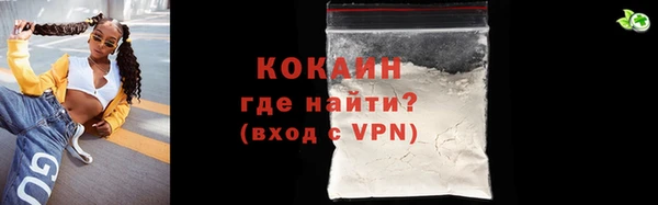не бодяженный Беломорск