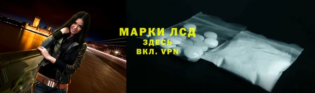 2c-b Богородицк