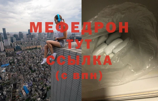 2c-b Богородицк