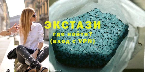 экстази Белоозёрский