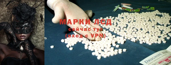 мдма Богородск