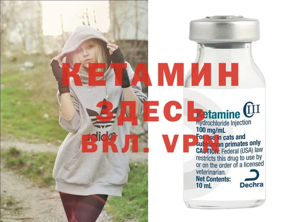 2c-b Богородицк