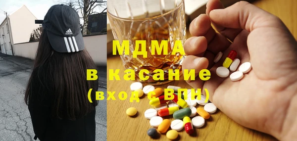 2c-b Богородицк