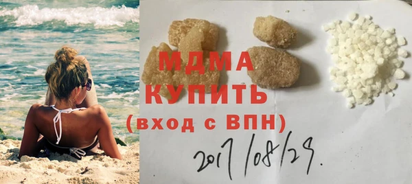 мдма Богородск