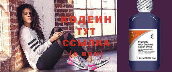 мдма Богородск