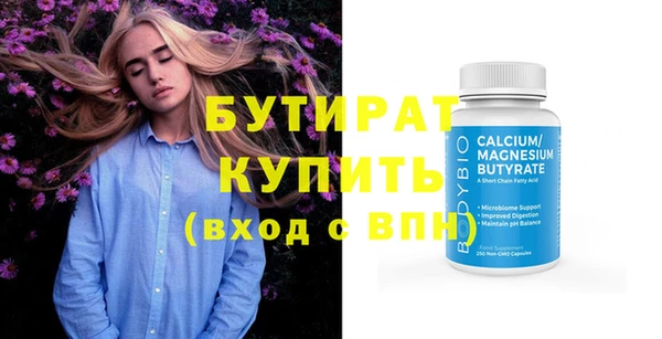 мдма Богородск