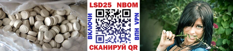 Лсд 25 экстази кислота  Хвалынск 