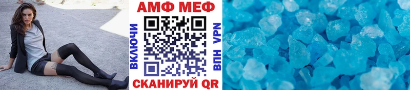 купить наркоту  Хвалынск  Метамфетамин кристалл 