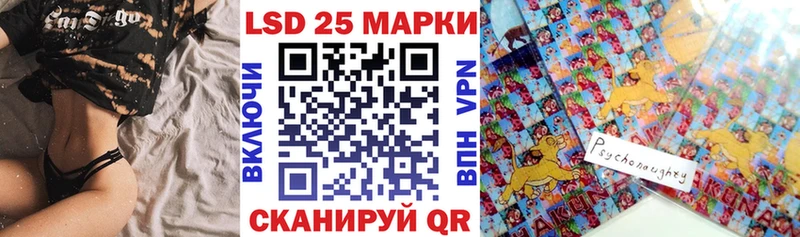 сколько стоит  Хвалынск  Марки 25I-NBOMe 1,5мг 