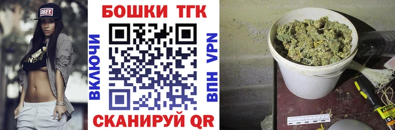 Каннабис White Widow  дарк нет как зайти  Хвалынск 